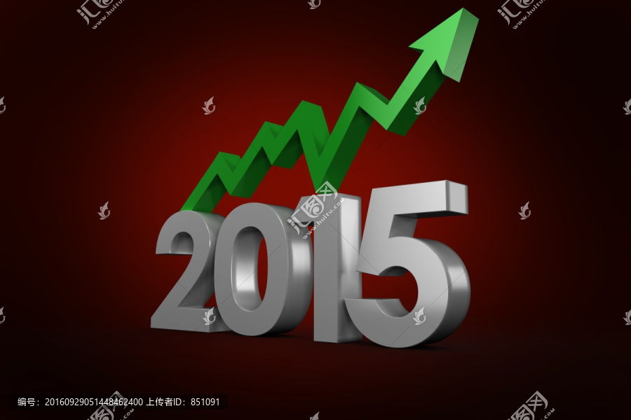 2015與綠色箭頭的復(fù)合圖像