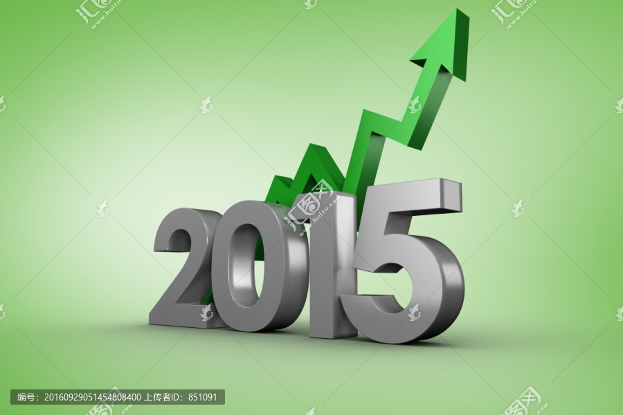 2015與綠色箭頭的復(fù)合圖像