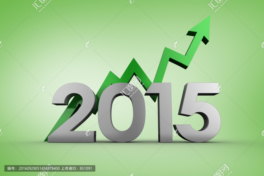 2015與綠色箭頭的復(fù)合圖像