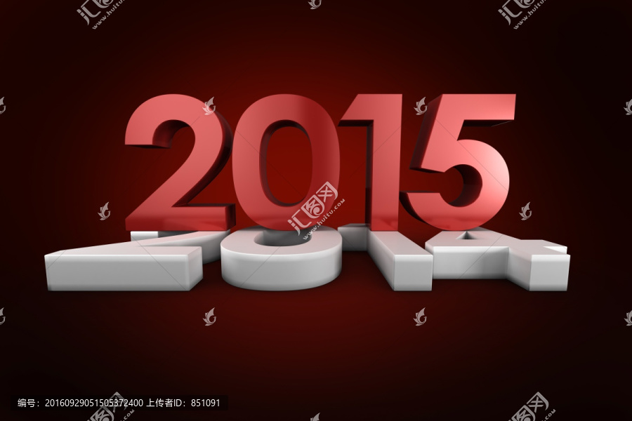 2014和2015的復(fù)合圖像