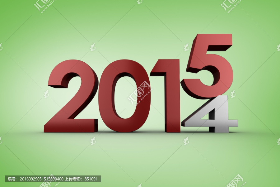 2014和2015的復(fù)合圖像