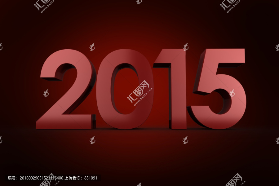 2015的復(fù)合圖像