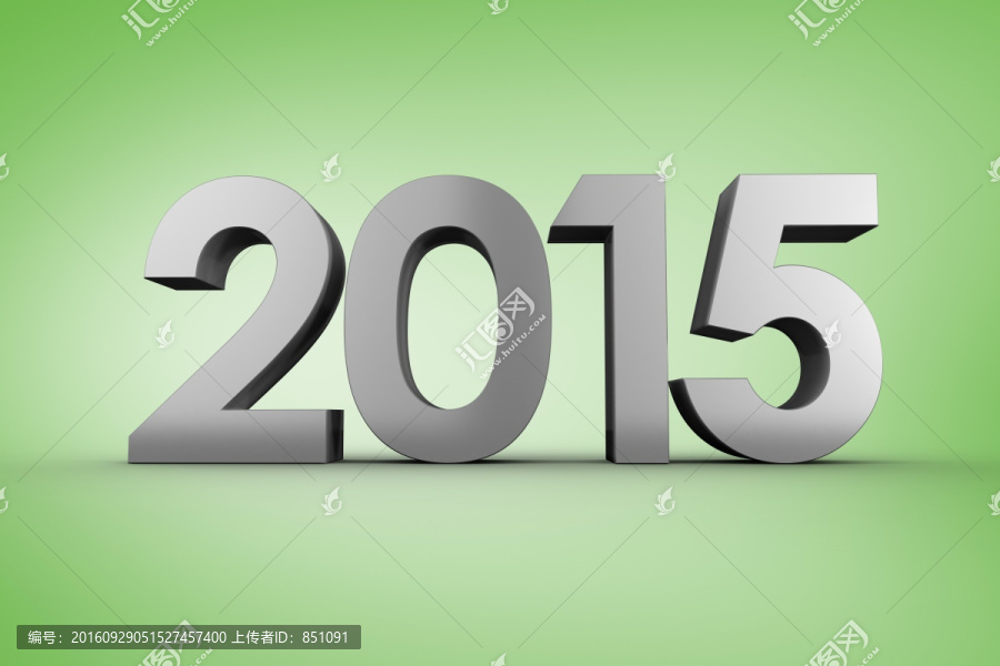 2015的復(fù)合圖像