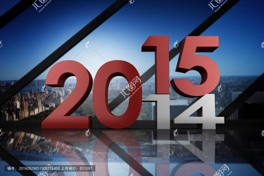 2014和2015的復(fù)合圖像