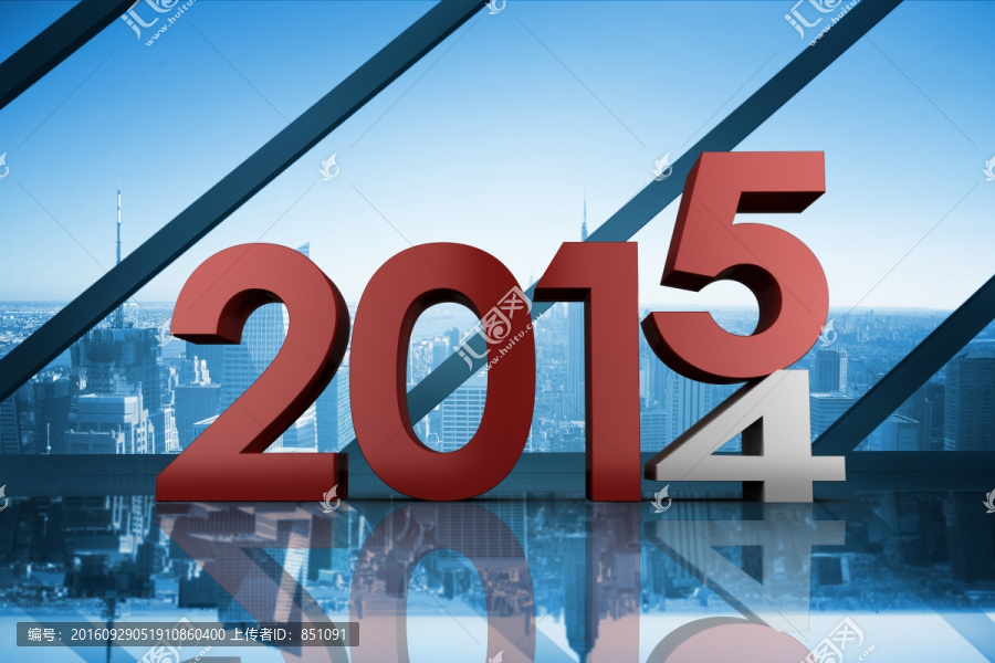 2014和2015的復(fù)合圖像