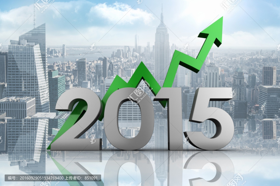 2015與綠色箭頭的復(fù)合圖像