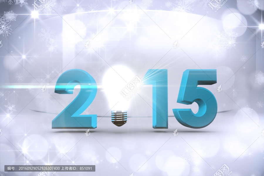 2015與燈泡的復(fù)合圖像