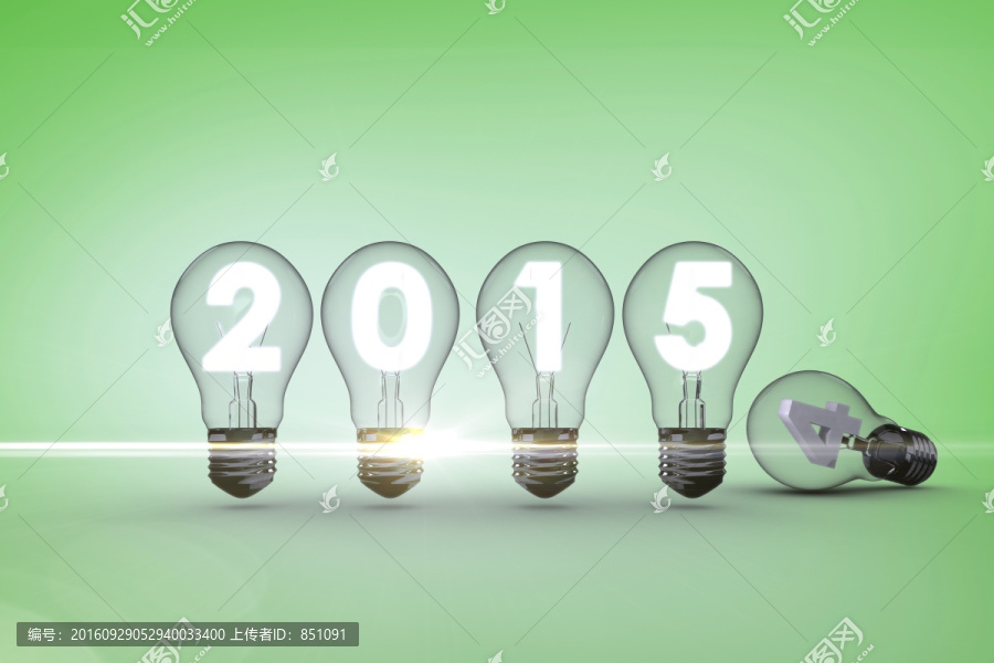 2015與燈泡的復合圖像