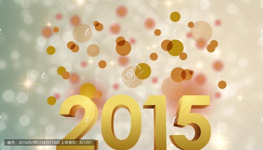 2015創(chuàng)意唯美海報(bào)