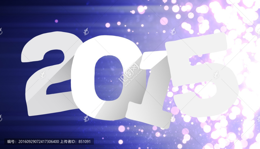 2015創(chuàng)意唯美海報