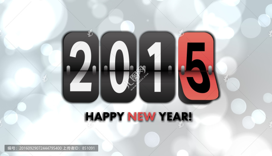 創(chuàng)意新年海報