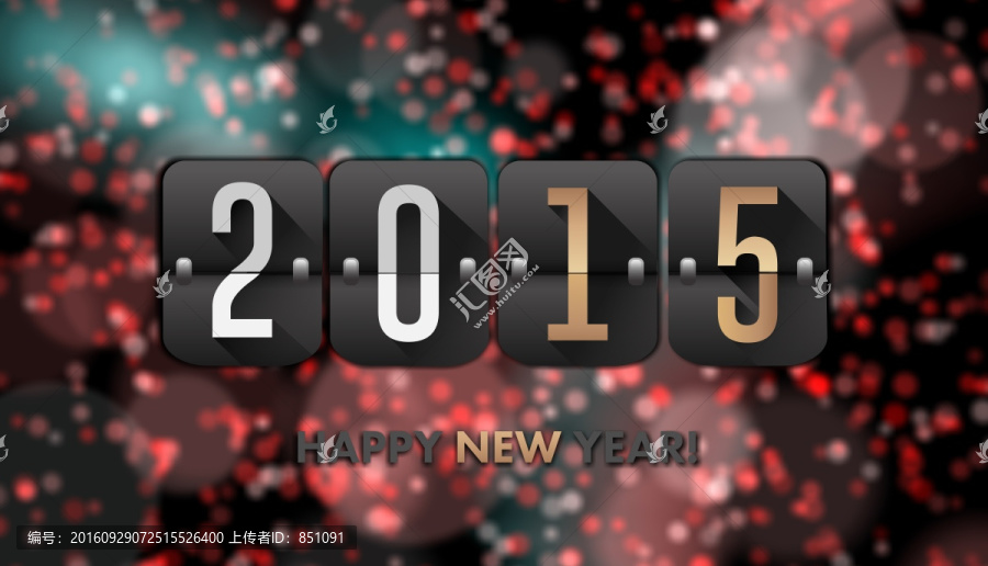 2015創(chuàng)意海報