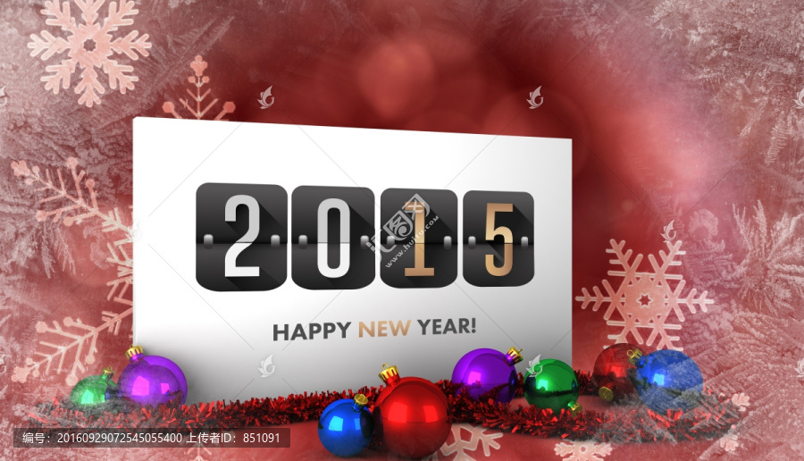 2015的復(fù)合圖像