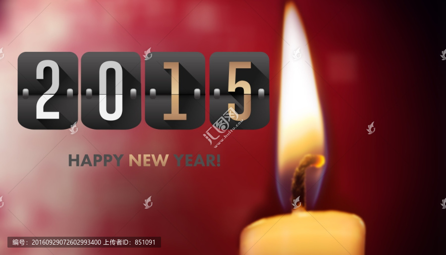 2015創(chuàng)意海報