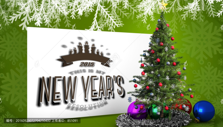 新年決議的復合形象