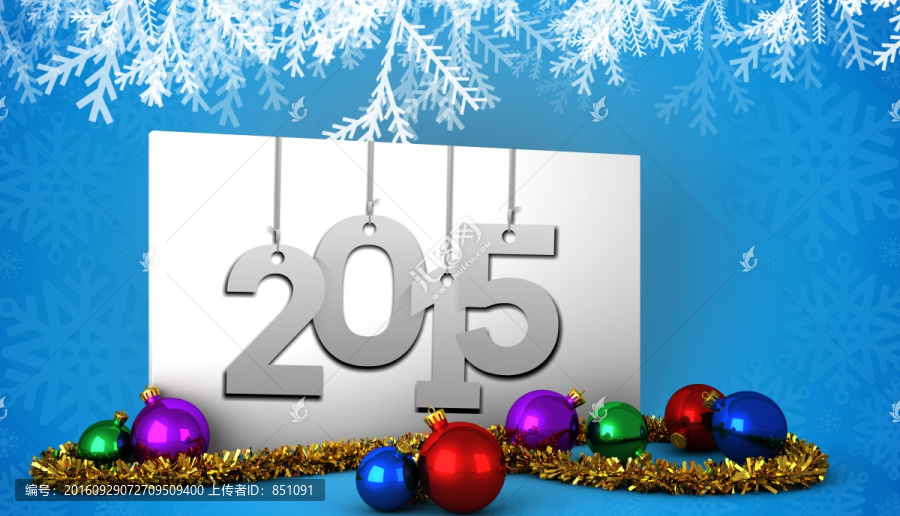 2015的復(fù)合圖像