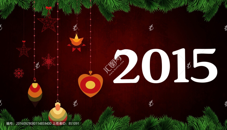 2015的復(fù)合圖像