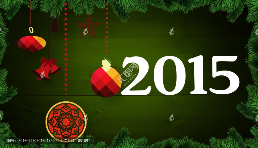 2015的復(fù)合圖像