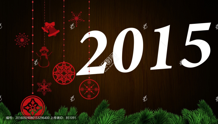2015的復(fù)合圖像