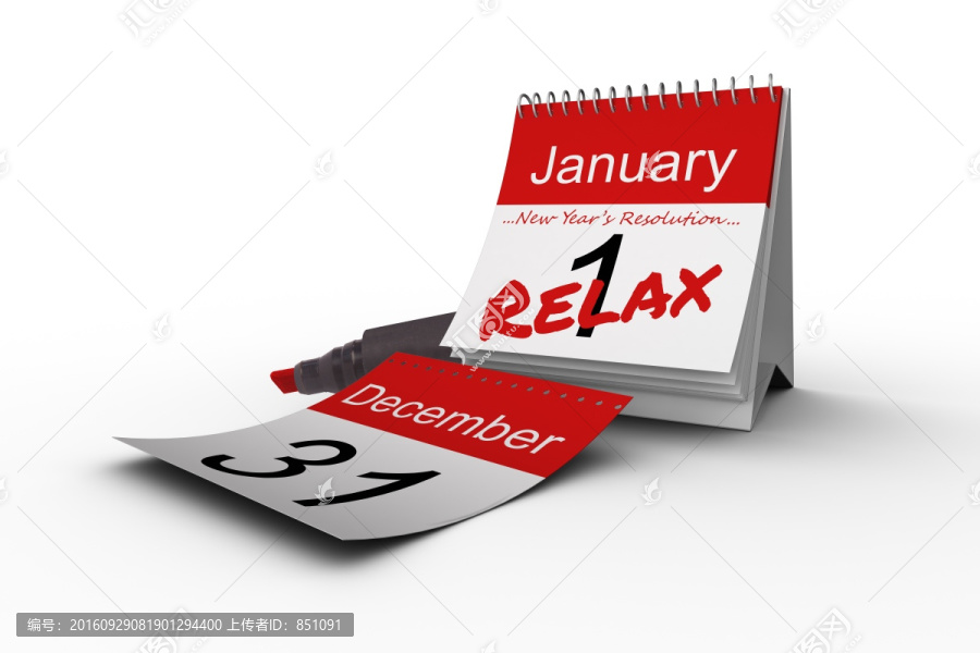 臺(tái)歷本上新年第一天計(jì)劃