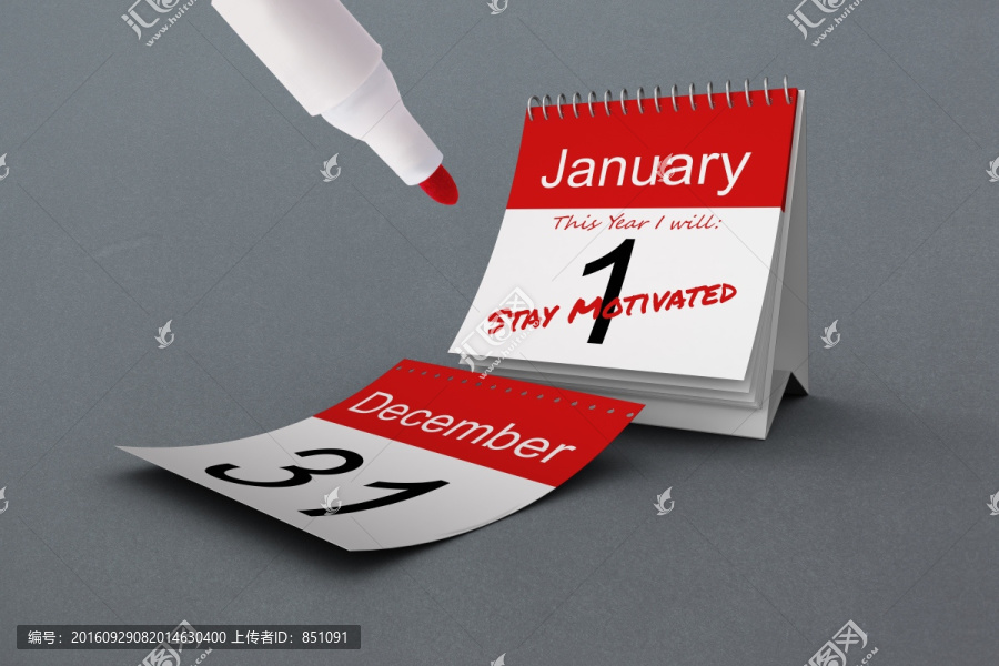 新年決議的復(fù)合形象