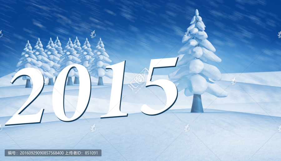 2015的復(fù)合圖像