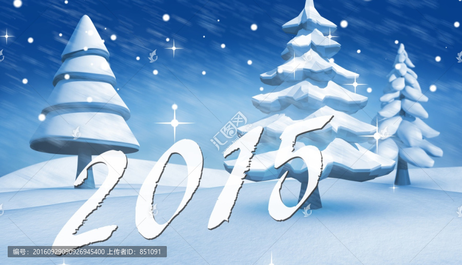2015的復(fù)合圖像