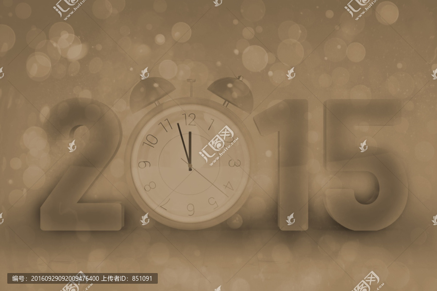 2015的復(fù)合圖像與鬧鐘