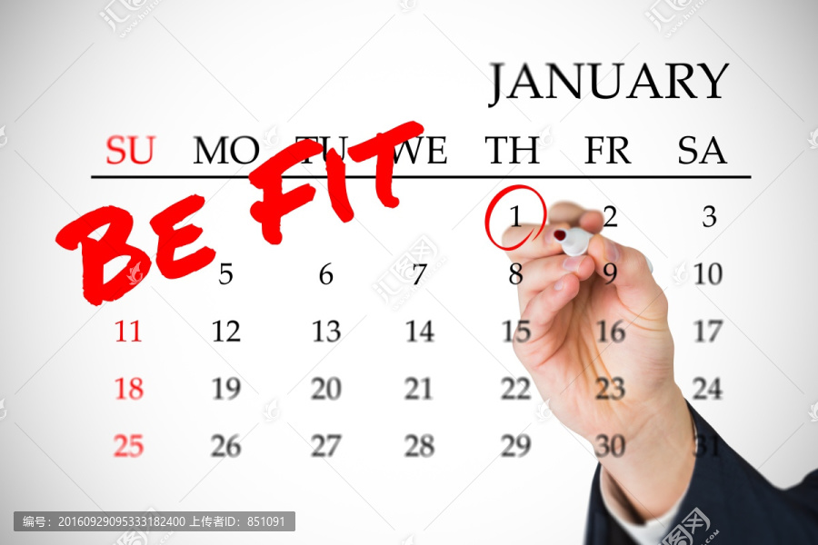 新年決議的復(fù)合形象