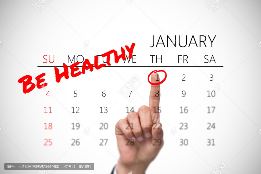 新年決議的復(fù)合形象