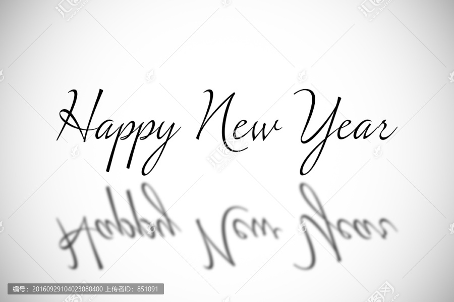 新年復合形象