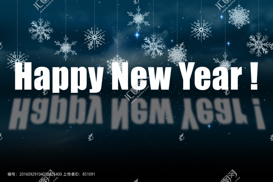 新年復合形象
