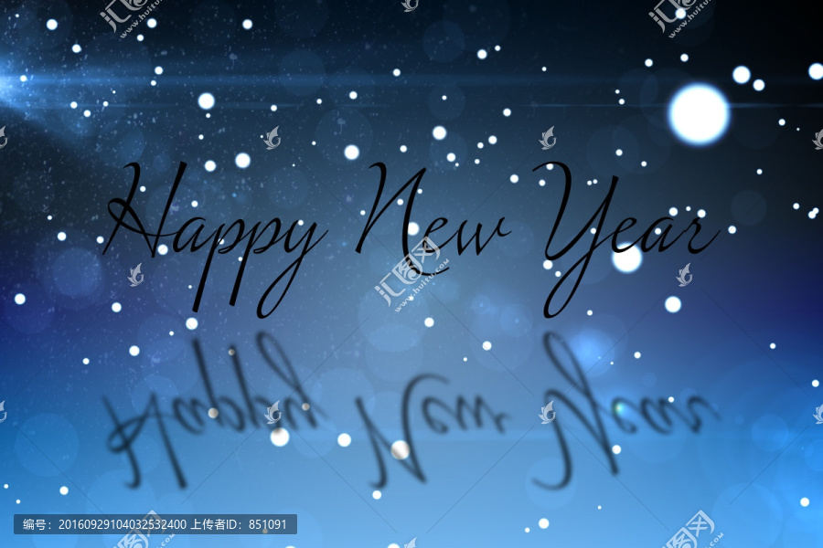 新年復合形象