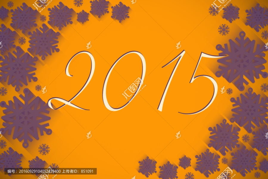 2015的復(fù)合圖像