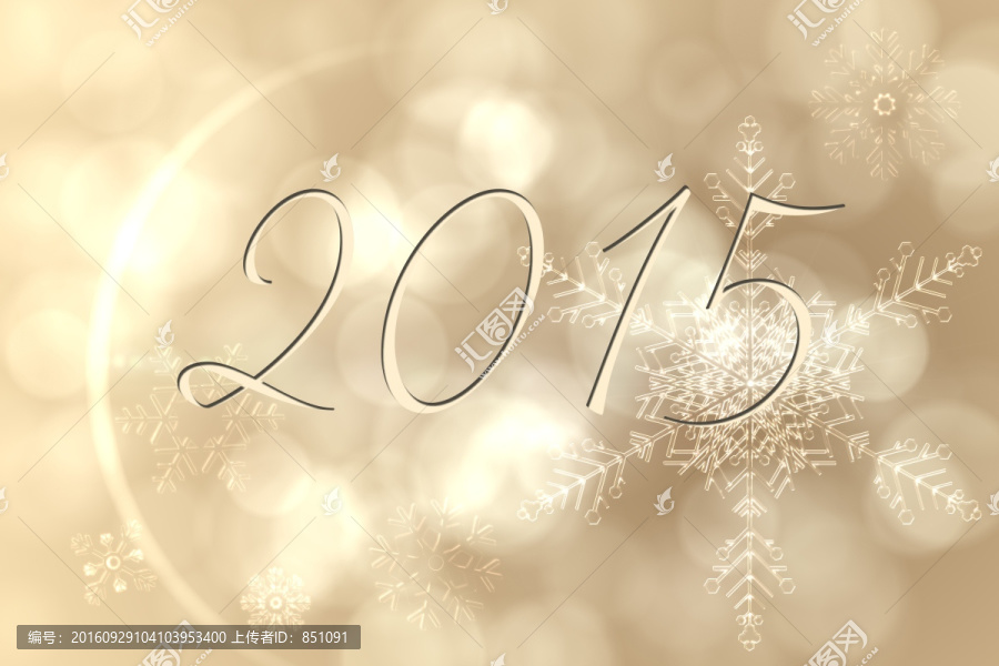 2015的復(fù)合圖像