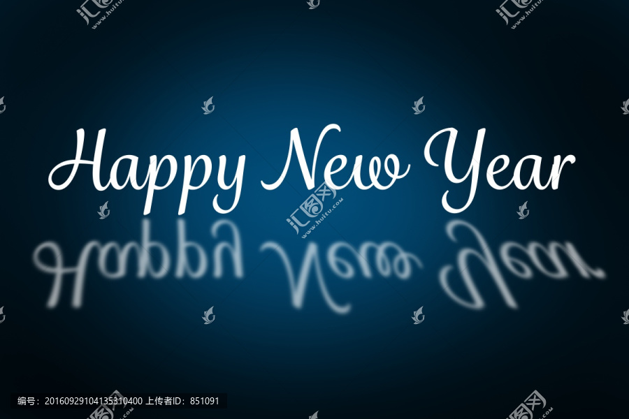 新年復合形象