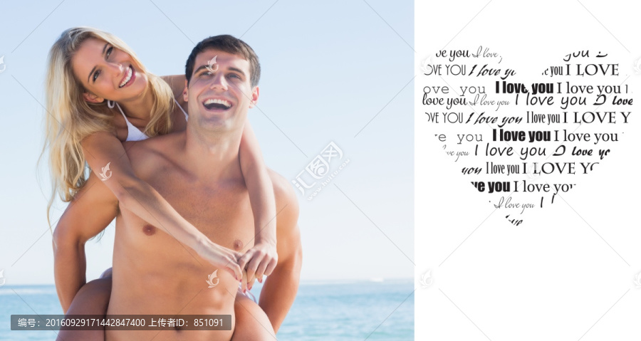 背著女友的男人