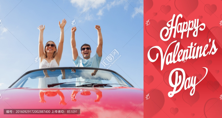 可愛的情人節短信對瘋狂的夫婦