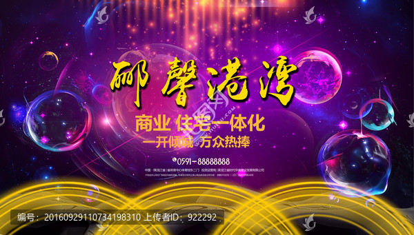 房地產(chǎn)