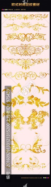 中國傳統(tǒng)古典花紋元素圖片下載