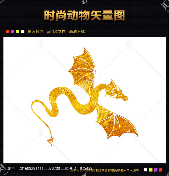 蛇矢量圖下載