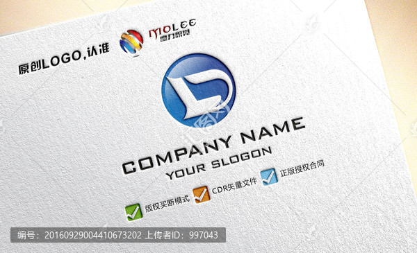 D字母,大氣,科技,LOGO