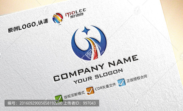 W字母,國(guó)際化,LOGO設(shè)計(jì)