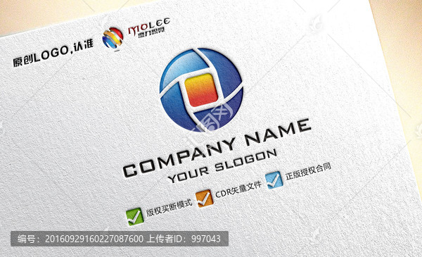 金融錢幣LOGO設(shè)計