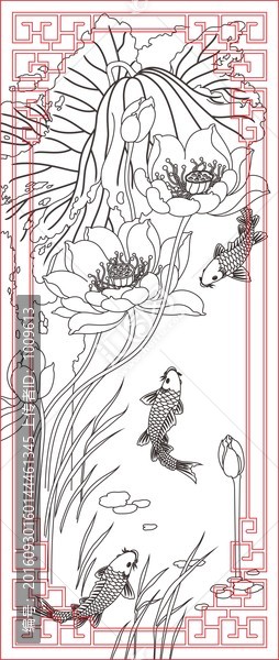 荷花魚