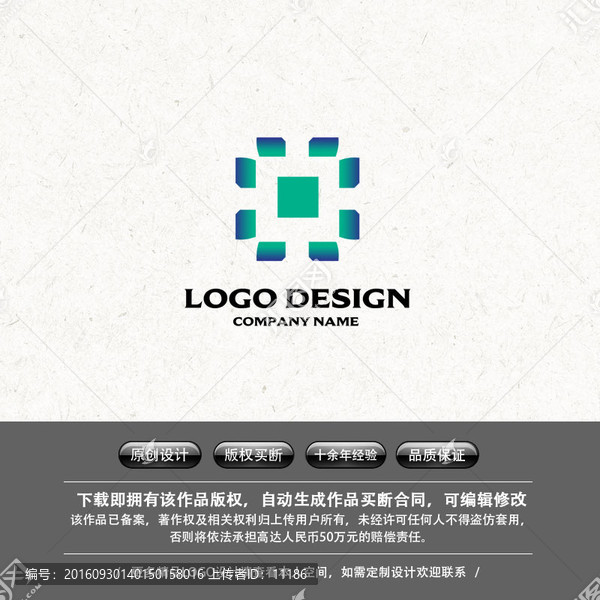 科技LOGO,規(guī)劃設(shè)計(jì)LOGO