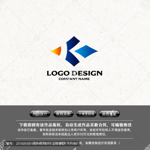 字母K,LOGO設(shè)計(jì)