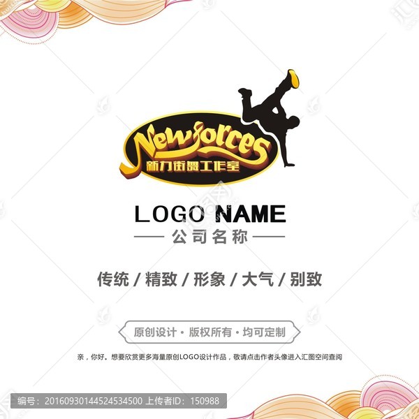 新力健身工作室