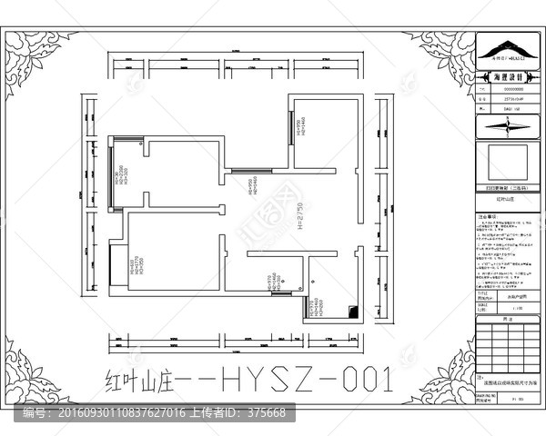 滁州紅葉山莊CAD戶型圖