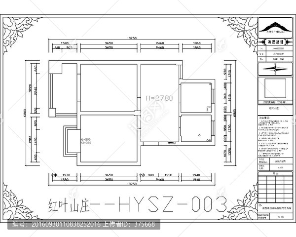 滁州紅葉山莊CAD戶型圖